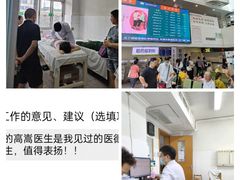 -东南大学附属中大医院(本部)