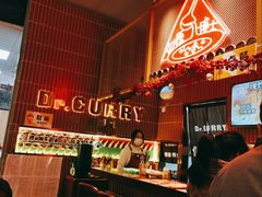 -伽喱博士 Dr.CURRY咖喱饭(太阳宫咖喱店)