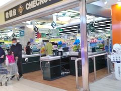 -北京华联生活超市(北京常营店)