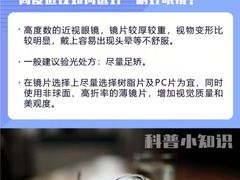 -标准眼镜·蔡司官方授权店(塘沽远洋未来汇店)
