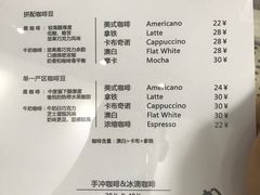 菜单-稀物集咖啡(徽州大道店)