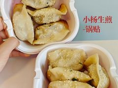 -大壶春(四川中路店)