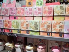 -酷乐潮玩(荟聚中心店)