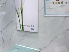 -福奈特洗衣·洗鞋·奢侈品护理(沈阳三经街店)