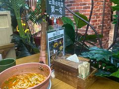 -云海肴·汽锅鸡·云南菜(天山百盛优客店)