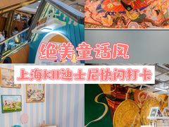 -上海K11购物艺术中心