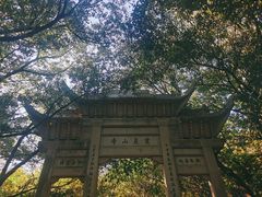 -灵岩山风景区