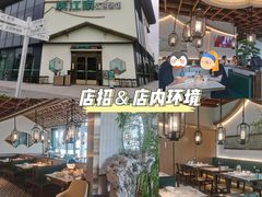 -庆江南江南菜(琴湖溪里花园城店)