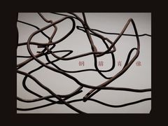 -上海宝龙美术馆