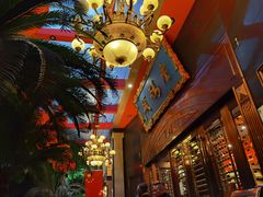 -老码头火锅(玉林店)