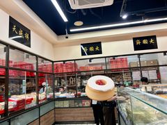 -大顺斋(牛街店)