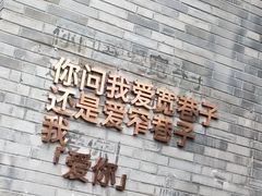 -傅强排骨(成都总店)