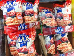-盒马X会员店(上海森兰商都店)
