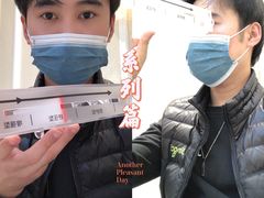 -宝岛眼镜(北京亚运村旗舰店)