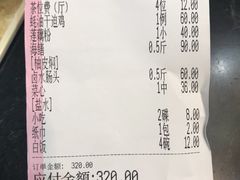 -腰记饭店(龙源路店)