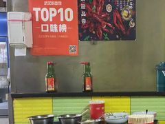 -王记生烫牛杂面馆(兰陵路店)