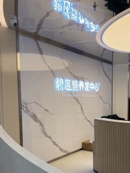 -碧莲盛·脱发养发中心