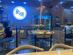 大堂-金顺韩式烤肉·网红烤肉店(广利路店)