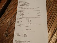 账单-宝珠奶酪(闵行仲盛店)