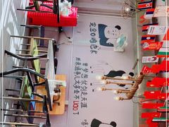 -回忆经典小肉串