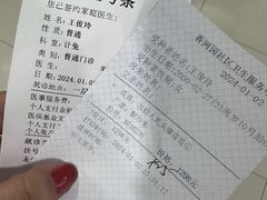 -北京市朝阳区香河园社区卫生服务中心