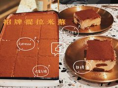 提拉米苏-欢饮(王府井总店)