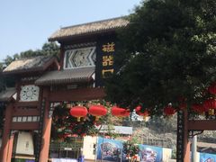 -磁器口古镇