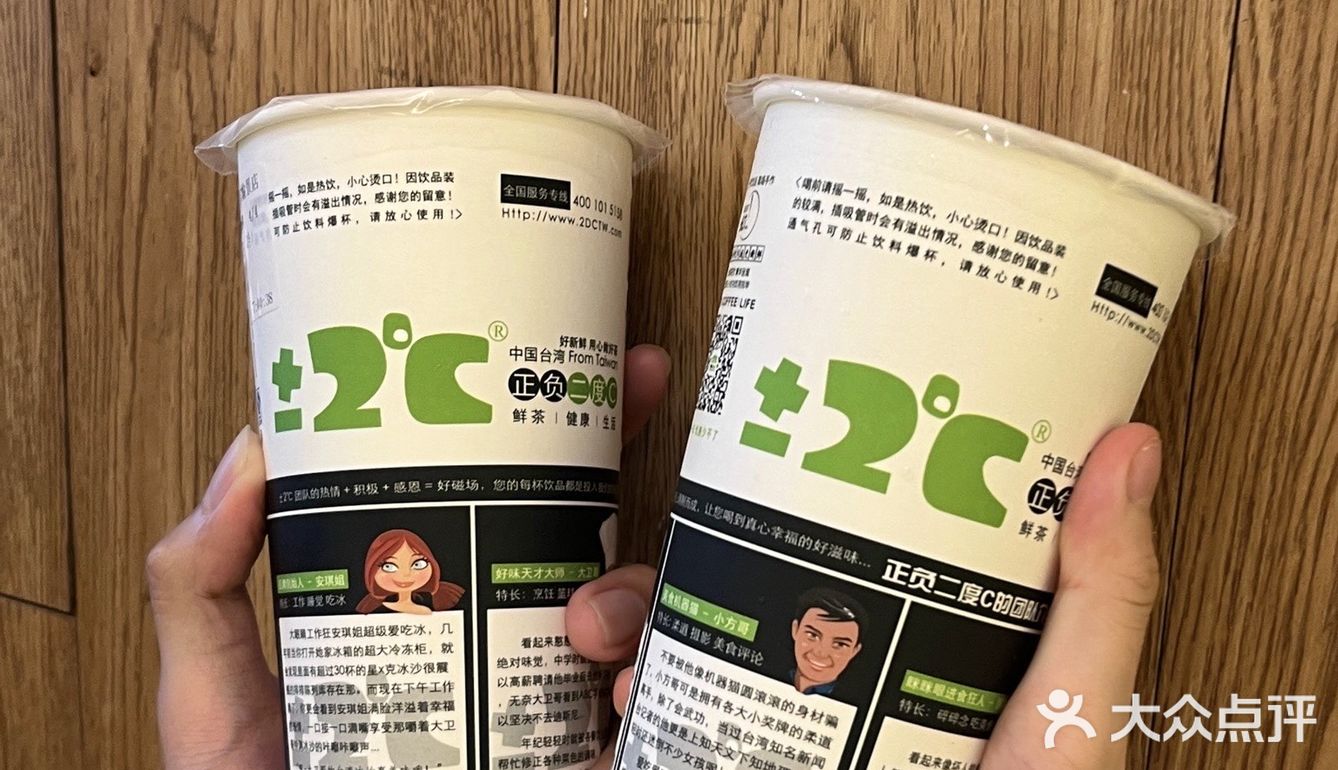 真的是我从小喝到大的奶茶店