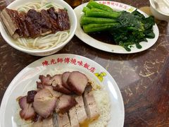 -陈光记烧腊店(罗保博士街店)