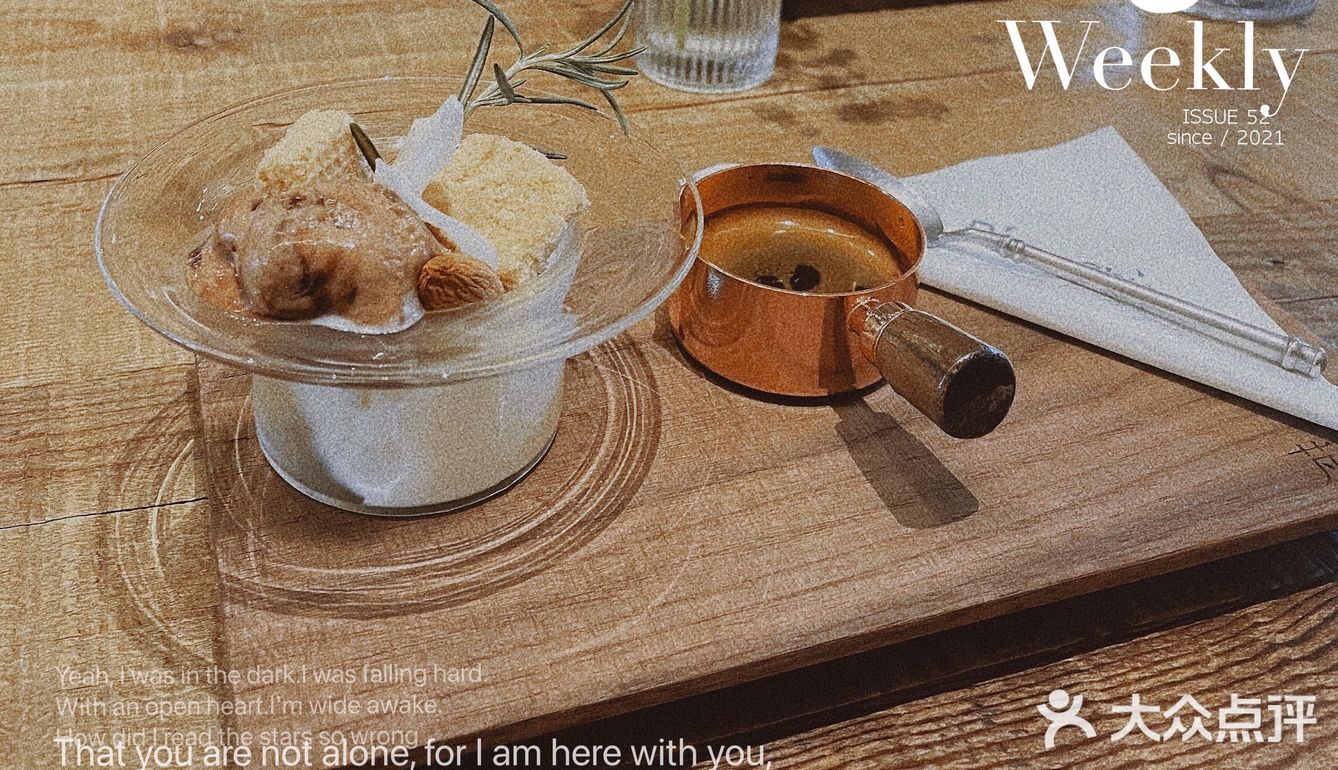 长沙探店｜Peng Shu咖啡店