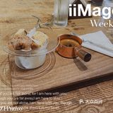 长沙探店｜Peng Shu咖啡店