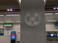 -大差市(地铁站)