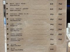 -公利真料竹蔗水(中环店)