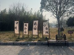 -百泉景区