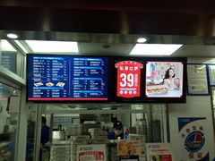 -达美乐比萨(慧忠路店)