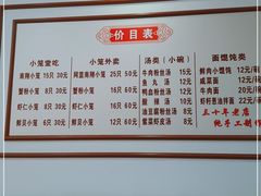 -颐缘居·南翔小笼馆