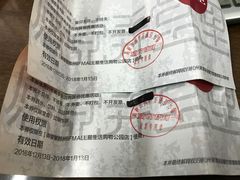 -易生活购物公园