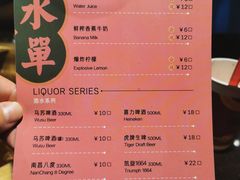 菜单-黄门火锅(梦时代店)