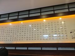 -东泰祥生煎馆(陕西南路店)