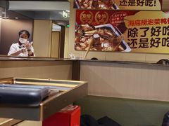 -海底捞火锅(万达广场店)