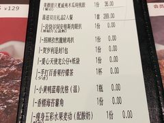 -杯子红牛排(创意产业园店)
