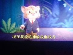 -幸福蓝海国际影城(河西店)