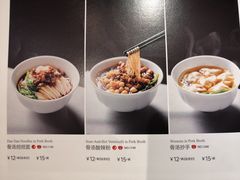 -眉州东坡(团结湖店)