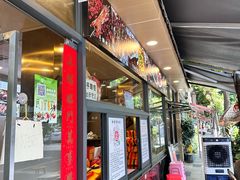 -老黄记手撕烤兔(玉林街店)