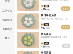 -缸鸭狗(天一广场店)