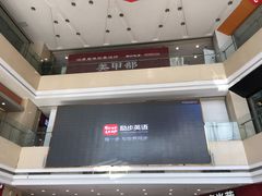 -沈阳百联购物中心(青年大街店)