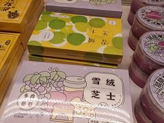 -好利来(温江新尚天地店)