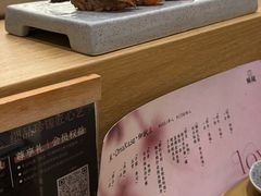 -鮨政·Omakase(港汇恒隆广场店)