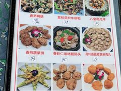 -天然居(伦教店)