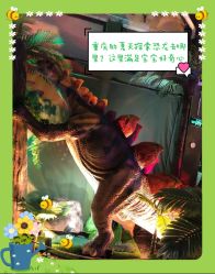 -恐龙探索乐园(磁器口店)
